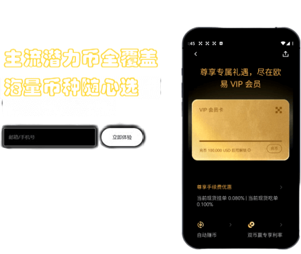 资产收益展示界面
